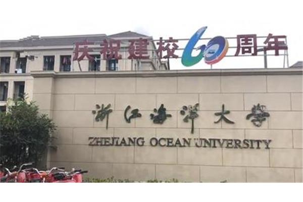 就读于浙江海洋大学、北京越洋科技有限公司的经历