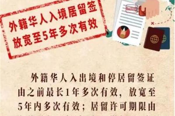 澳门探亲签证需要什么资料