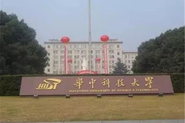 医学最好的大学排名,肿瘤医院排名