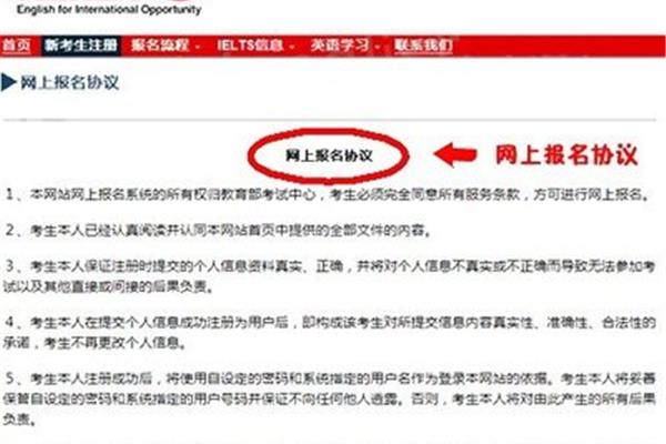 托福报名费和雅思考试费用是多少?