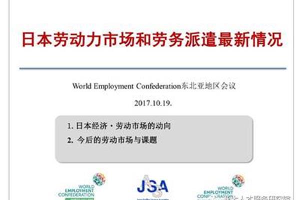 什么是劳务派遣?劳务派遣简介,对外劳务派遣