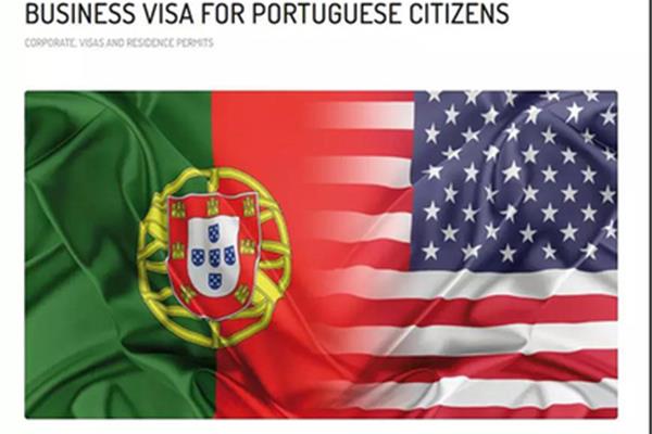 葡萄牙D签证,葡萄牙D签证是什么意思?