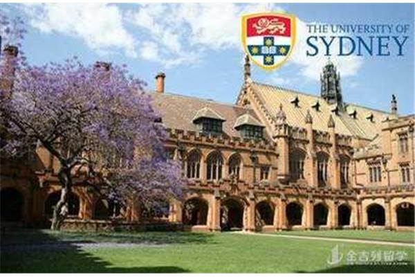 usyd是哪所大学?悉尼大学的高考要求是什么?