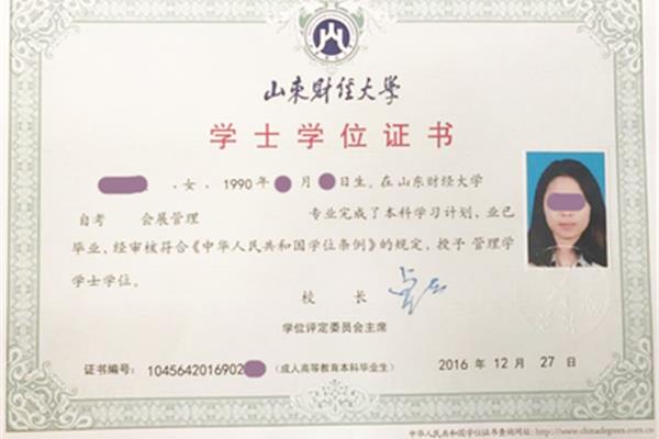 什么是商科学士专业?本科生都是学士学位吗?