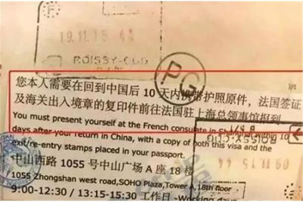 法国个人旅游签证、法国旅游签证