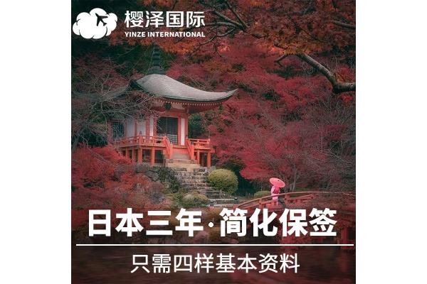 大连日本个人旅游签证、签证办理地点及日本留学材料