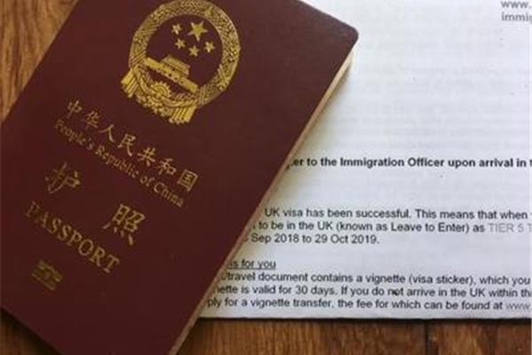 英国签证杭州签证中心