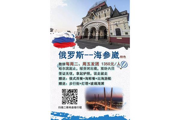 出国旅游需要签证吗?如果你有护照,需要签证吗?