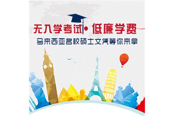 留学中介哪家好,留学中介哪家好?