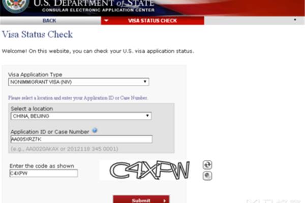 如何查看美国签证状态,美国签证通过后如何查看护照状态?