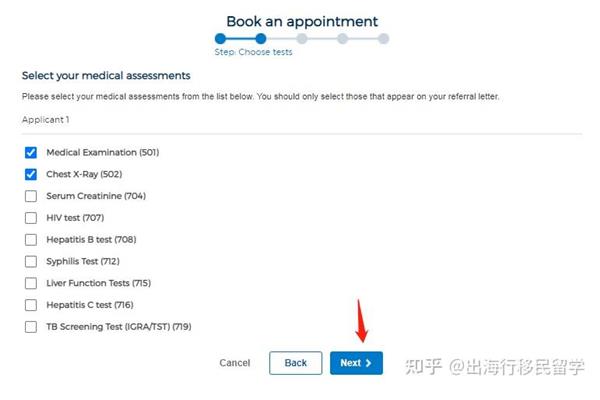 出国澳洲留学体检项目有哪些,澳洲留学体检项目