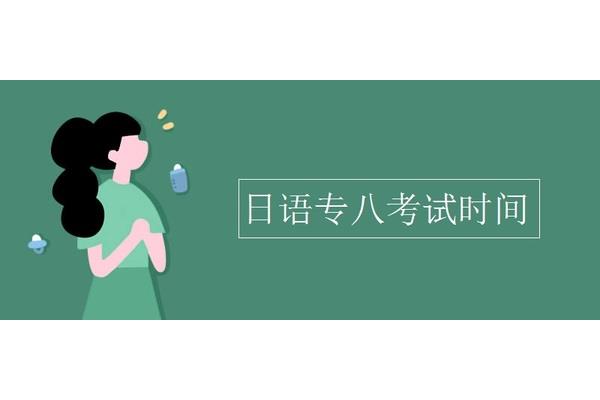 日语和英语哪个更难?高考学日语值得吗?