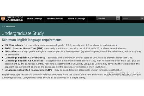 英国留学对雅思成绩有什么要求?雅思6.5一般要考几次