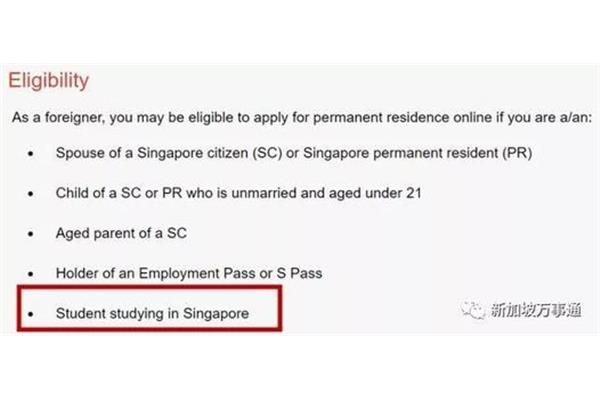 新加坡的政策是的2024年普通人如何新加坡?