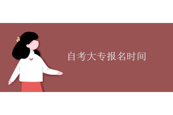 自考可以出国留学吗?自考学生可以出国留学吗?