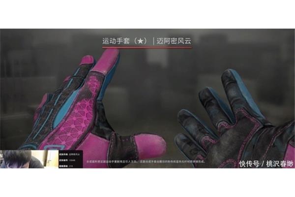 Csgo 迈阿密风云手套,吊箱里的黄金是什么?