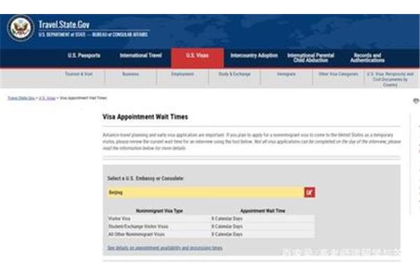 如何预约美国签证面试以及预约美国签证的流程?