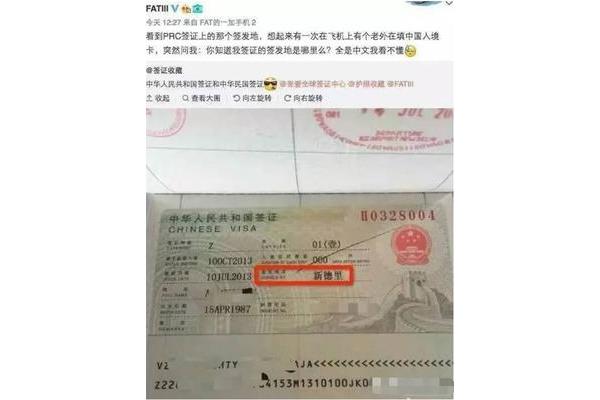 去美国十年新护照换了怎么办?我换了新护照后还能使用旧护照签证吗?