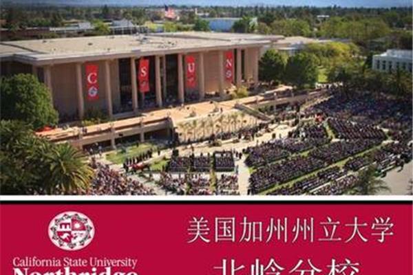 加州州立大学有哪些校区,洛杉矶有哪些大学?