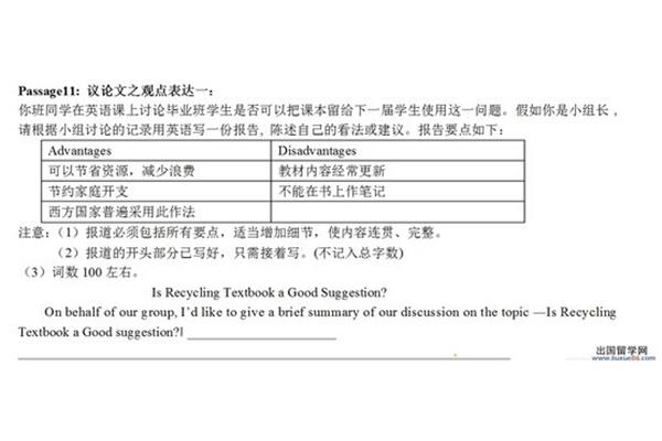 出国留学好吗?上海贤达SQA留学办公室