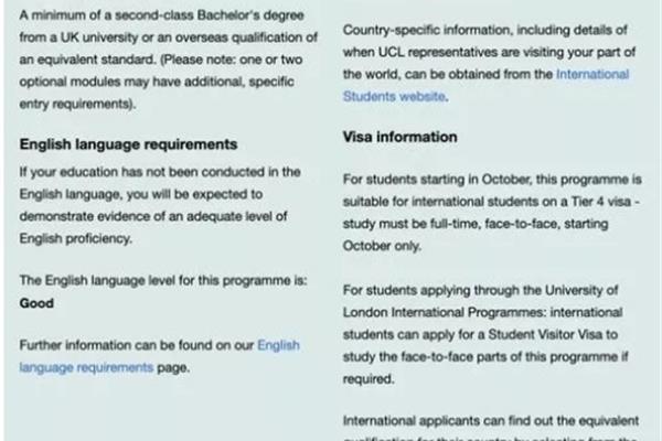 Ucl申请条件、伦敦大学申请条件