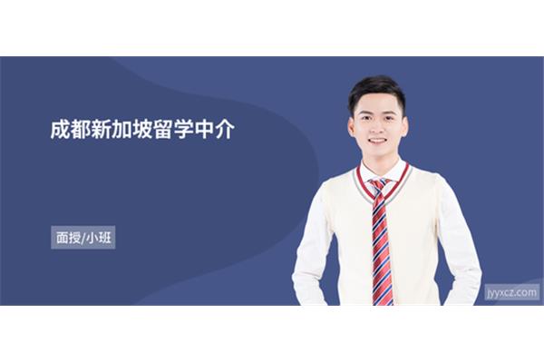 留学中介哪家好?哪些留学中介比较好?