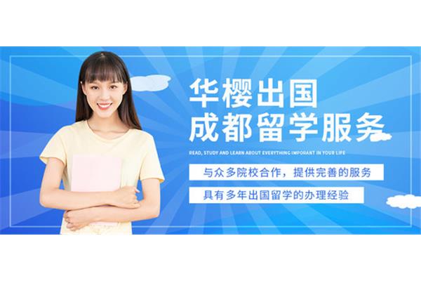 棕榈大道留学公司靠谱吗?北京越洋科技有限公司