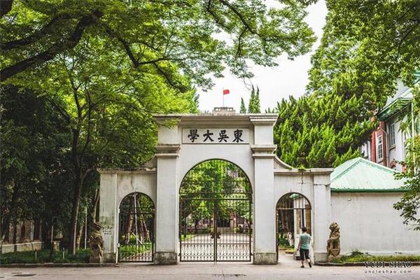 东吴大学在排第几