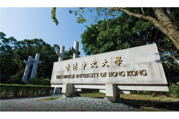 中文大学属于什么档次