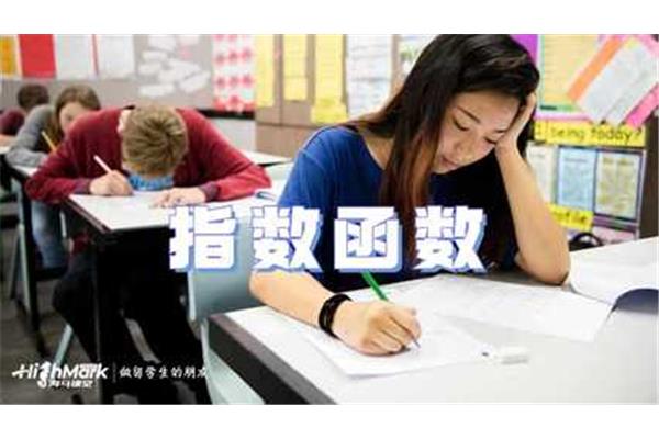 中国学生擅长数学出国留学想考什么?