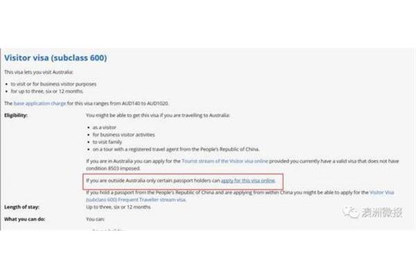 如何申请去澳大利亚的签证?如何办理DIY澳洲技术?