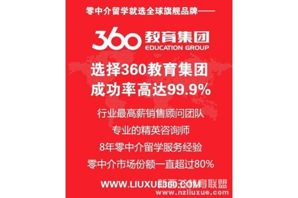 <a href=https://liuxue163.com/282557.html target=_blank class=infotextkey><a href=https://liuxue163.com/282557.html target=_blank class=infotextkey>留学机构中介费用</a></a>