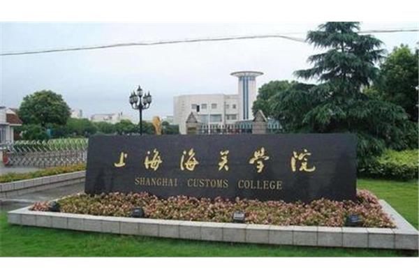 两所最好的三所大学,和两所最低的国有大学