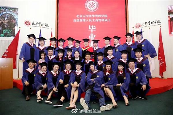 北京大学光华管理学院mba入学要求是什么?