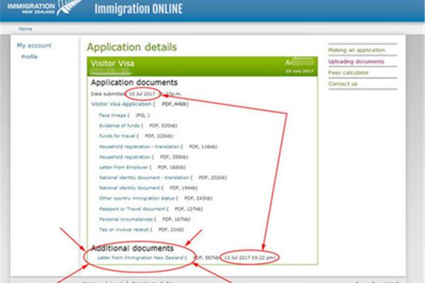 新西兰签证要求