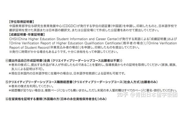 日本艺术留学需要什么条件,如何申请日本的艺术类大学?