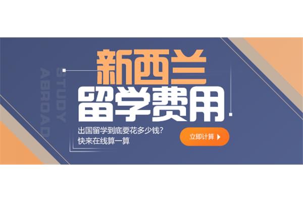 在英国学习一年要多少钱?留学中介费是多少?