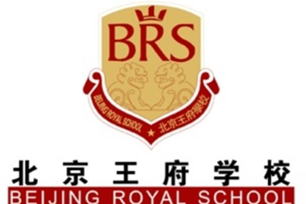 温江王宓外国语学校怎么样?大连王宓复读生免学费吗?