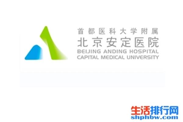 医科大学在中国排名前十,是临床医学排名前十的学校