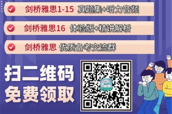 雅思考试报名条件及费用