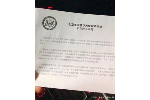 美国驻北京的签证地址,以及美国签证处的工作时间