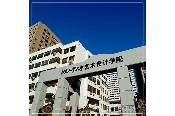 华北理工大学研究生院、河北工业大学研究生院