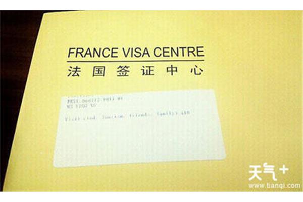 个人如何获得去法国的签证?获得去法国签证的条件是什么?