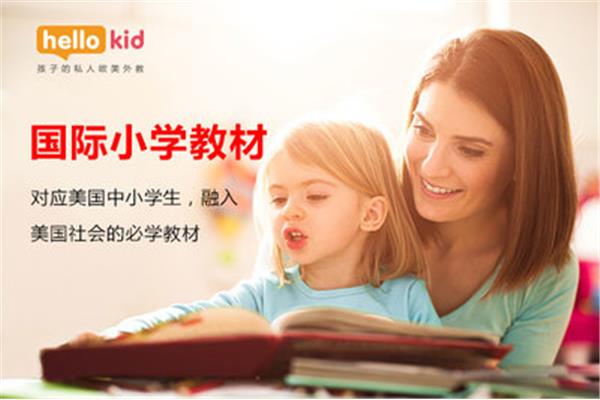 孩子想出国留学应该怎么说?他留学的条件是什么?