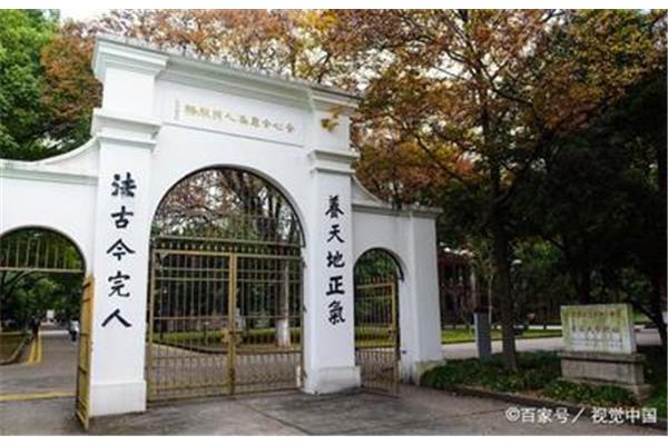 苏州利物浦大学怎么样?苏州有多少所Xi交通大学?