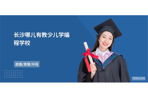 留学咨询机构哪家好?上海贤达SQA留学办公室