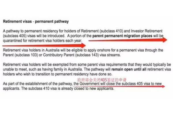 如果被拒,可以申请澳洲143签证关于澳洲143父母的常见问题