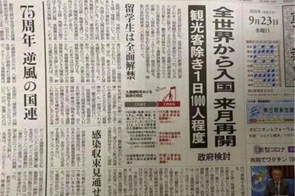 留学生如何办理日本探亲签证,日本探亲的手续和材料