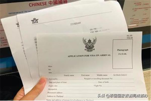 中国人去泰国需要签证吗?他们去泰国需要签证吗?