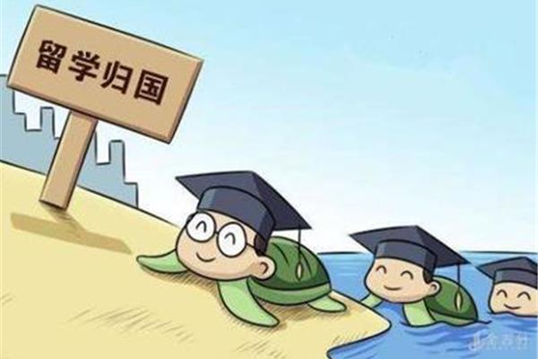 韩国留学生回国有哪些优惠政策,杭州留学回国优惠政策